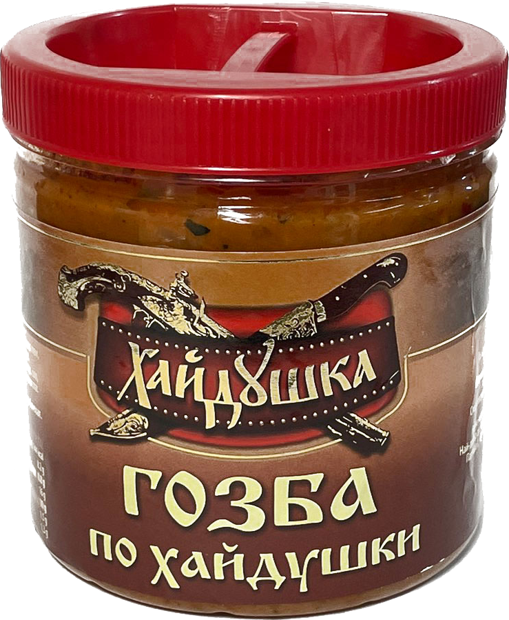 Хайдушка гозба